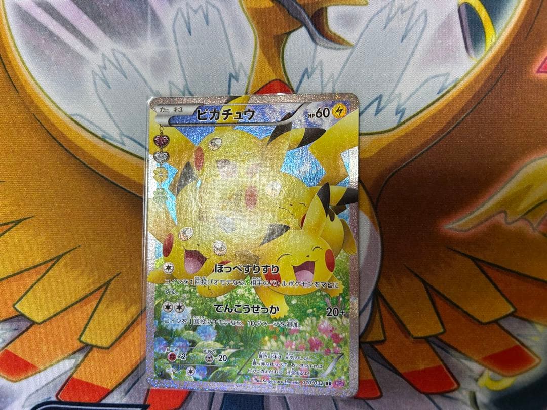 ポケモンカードゲーム Reserved for Taku