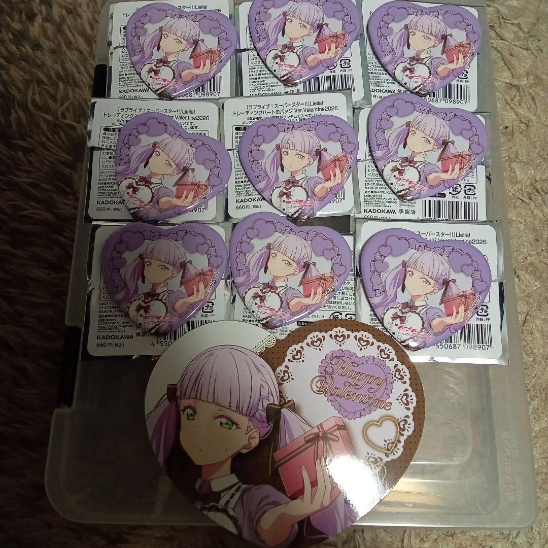 ラブライブ Liella バレンタイン2026 渋谷 マルガレーテ 缶バッジ