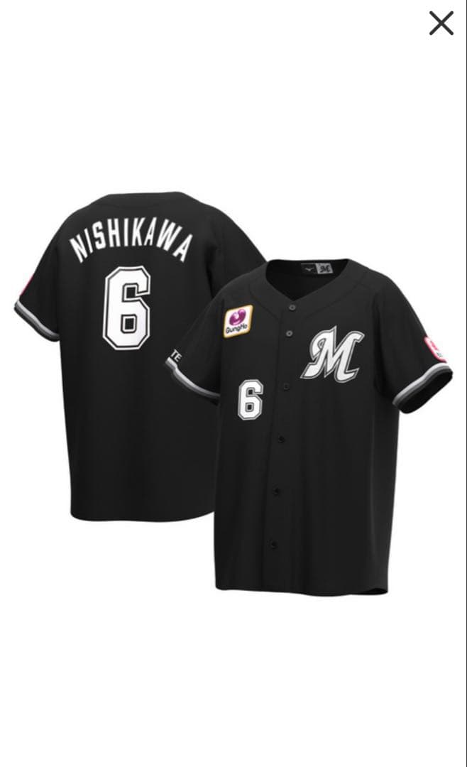 西川史礁　ビジターユニ　Sサイズ