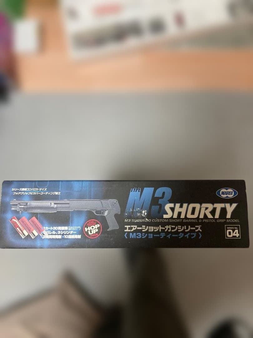 東京マルイ　エアコッキングショットガン　M3ショーティー