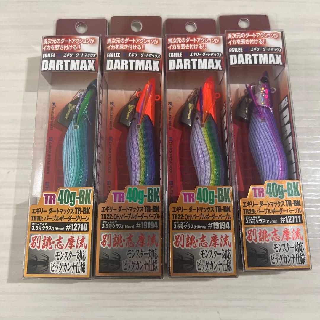 ダートマックス TR 40g-BK 4個セット