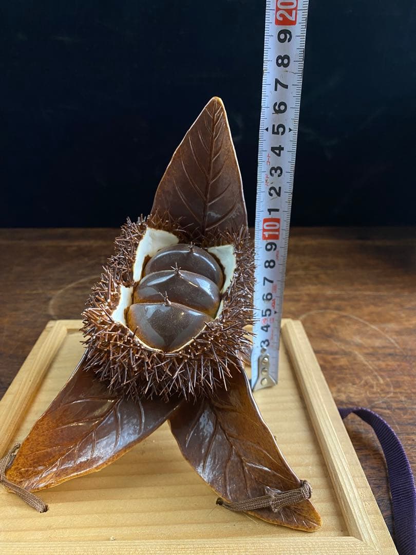 栗置物　陶磁器　古美術　工芸品　骨董