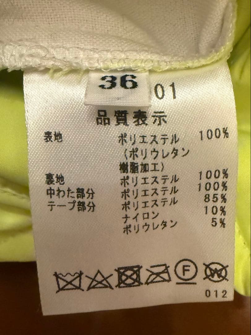 archivio ベストリバーシブル 2WAY スカートセットアップ