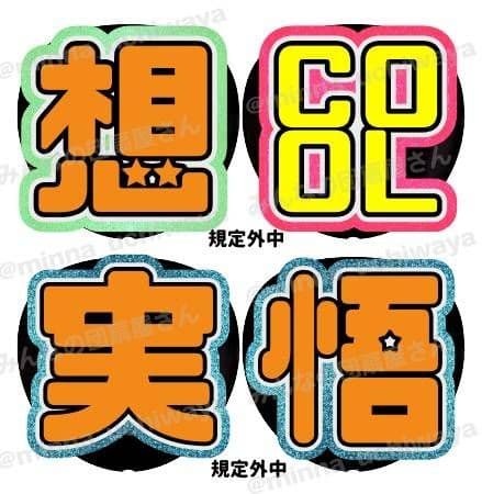 u_　うちわ文字オーダー　団扇屋さん　ハングル　折りたたみ　リピーター様