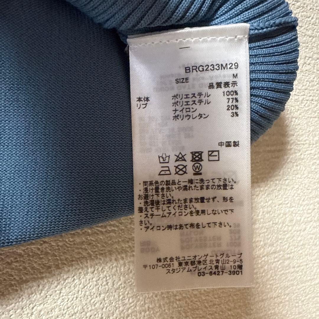 BRIEFING ブルーベスト M