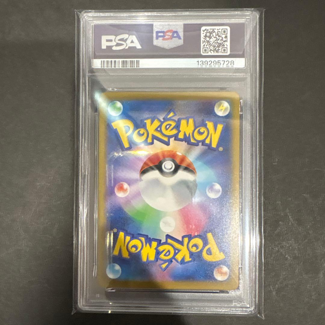 PSA10 6連番　マクドナルド　ピカチュウ　プロモ