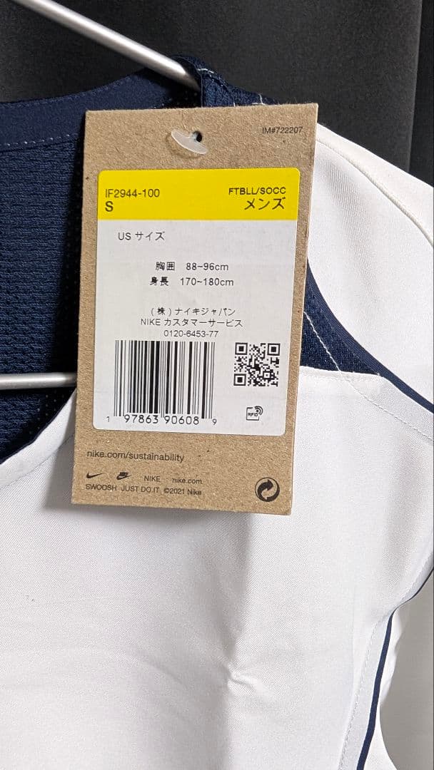 ​【新品未使用】サッカー アメリカ代表 ドノバン 復刻ユニフォーム（Sサイズ）