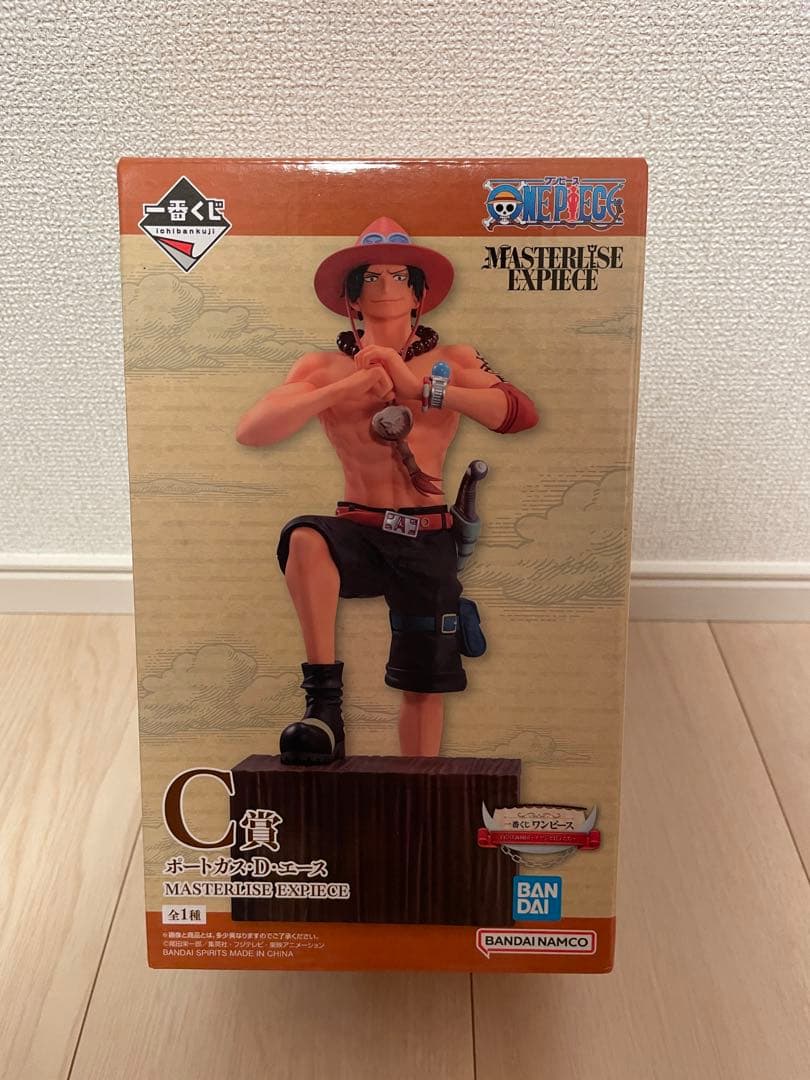 【新品未開封】一番くじ ワンピース フィギュア 7点 まとめ売り