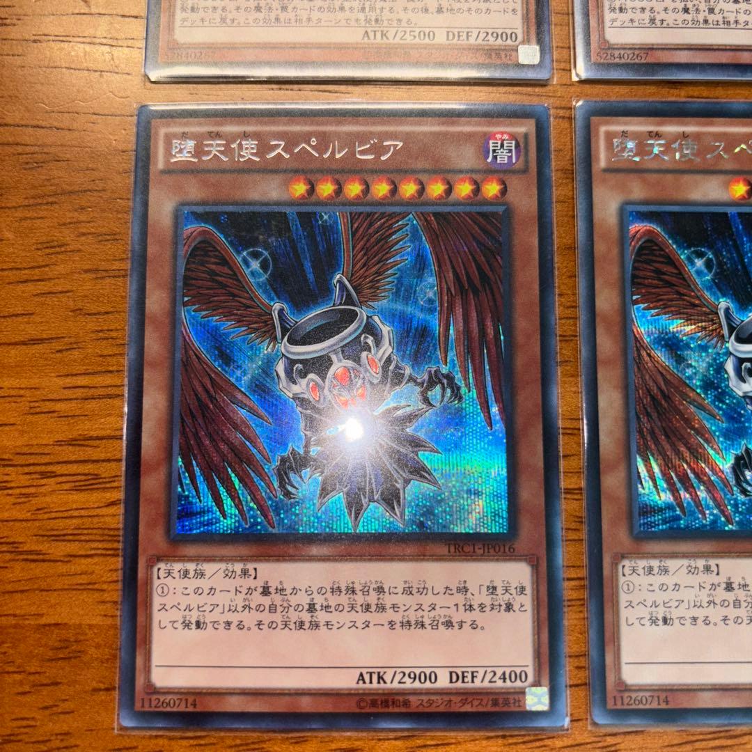 【おまけ有】　堕天使イシュタム　堕天使スペルビア　シークレット各３枚　計６枚