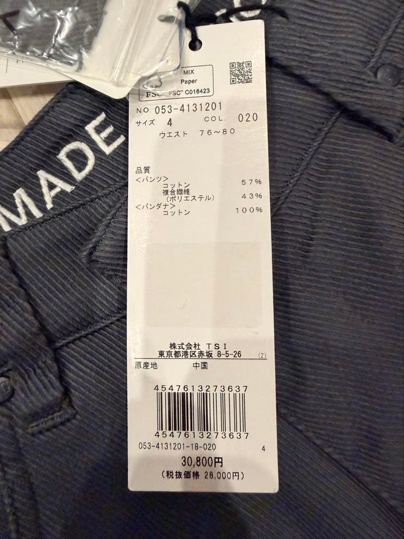 パーリーゲイツ 新品 パンツ グレー 定価30800円