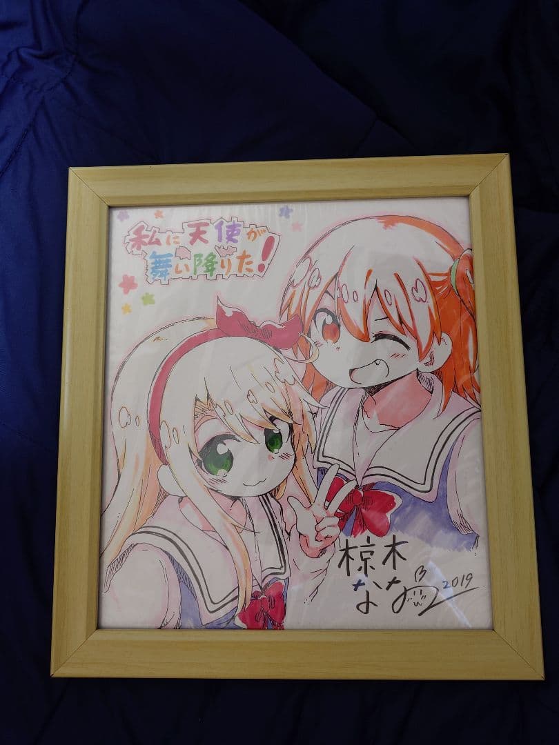 私に天使が舞い降りた！　直筆色紙　サイン色紙