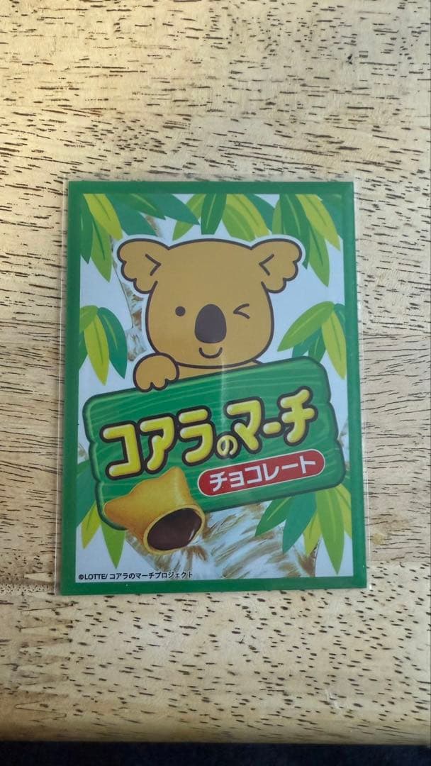 ゴルギオージャーデッキ