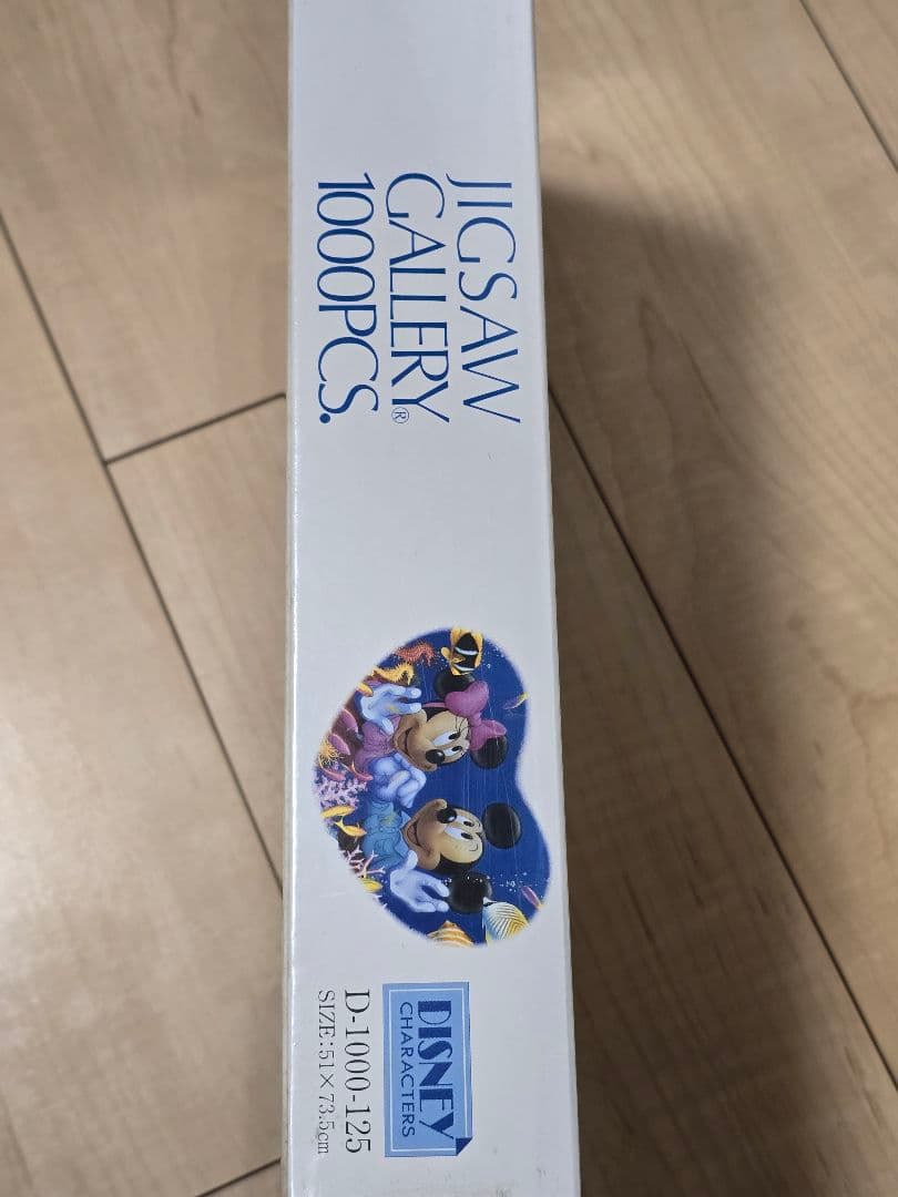 デートは水族館　ジグソーパズル　1000ピース　ディズニー　テンヨー　新品未開封