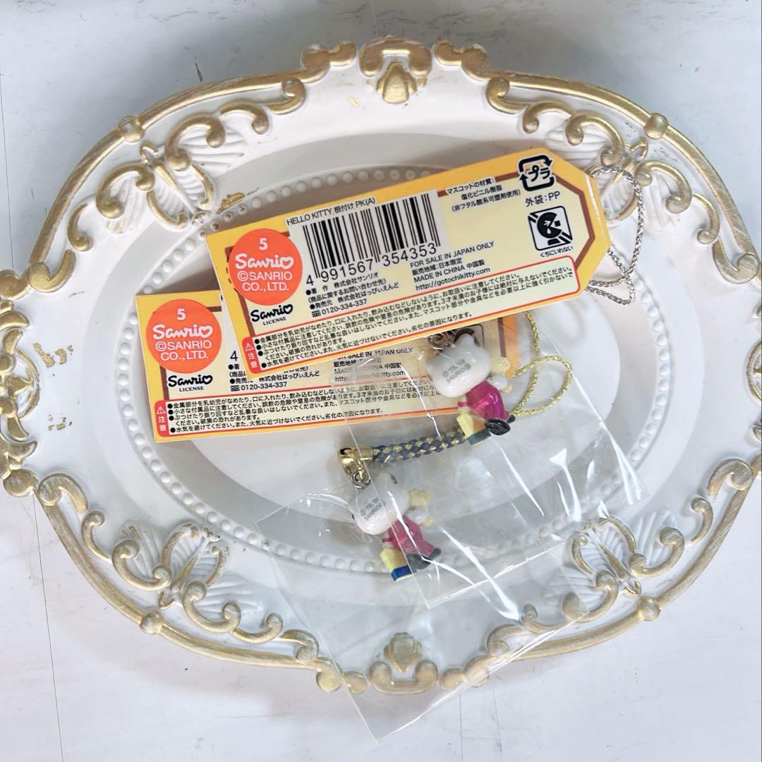 ハローキティ　東京駅一番街　根付け　東京限定 ピンク2点セット