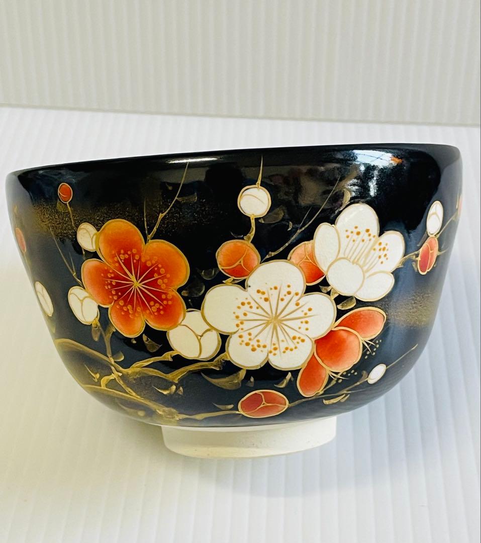 未使用品　清水焼　土渕陶葊　黒塗紅白梅抹茶碗