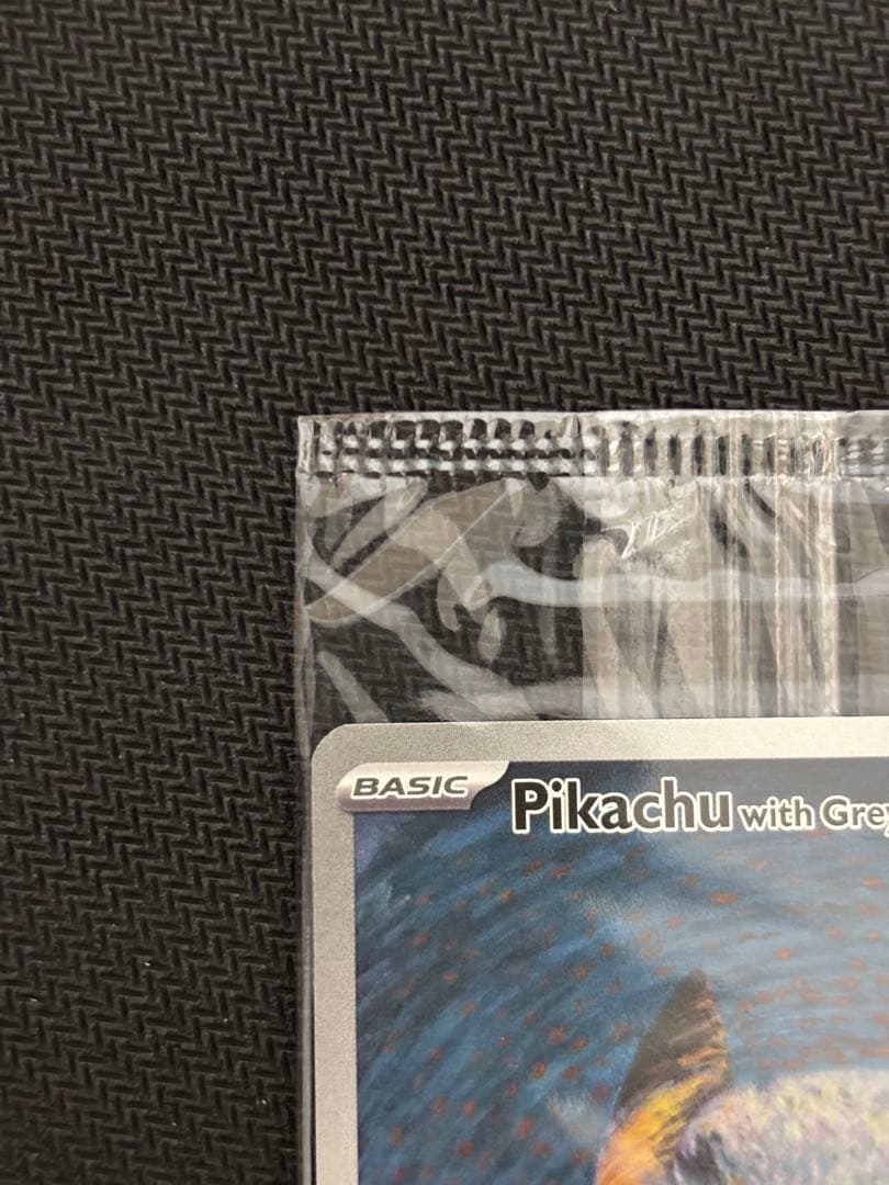 【未開封】 ゴッホピカチュウ