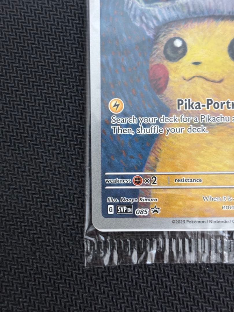 【未開封】 ゴッホピカチュウ