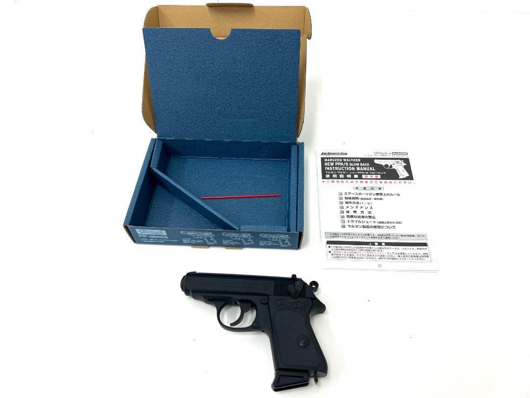マルゼン ワルサーPPK GBB BK 本体 【JASG認定】 新品未使用