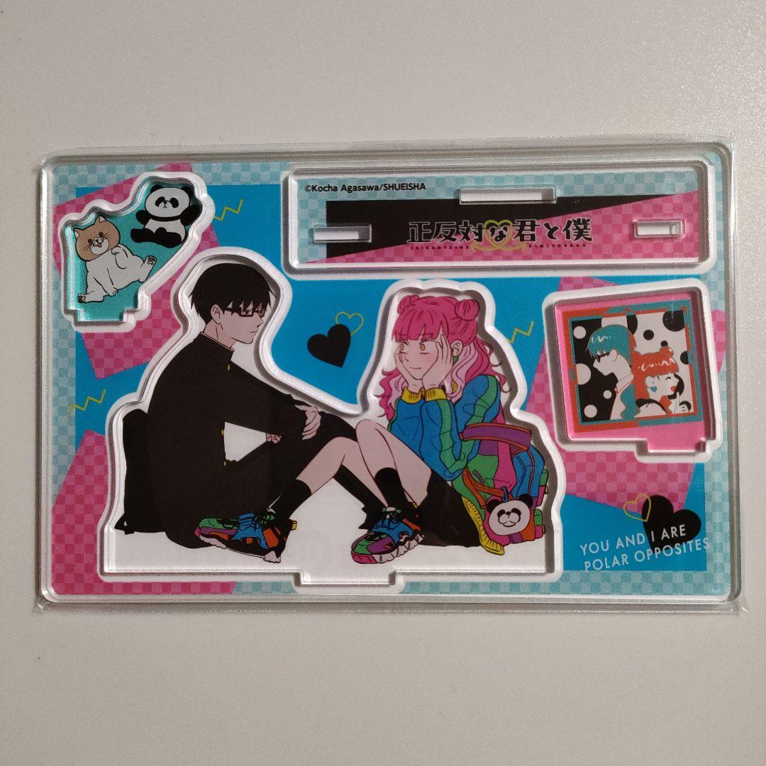正反対な君と僕 アクリルスタンド 名場面ジオラマフィギュア miniフィギュア