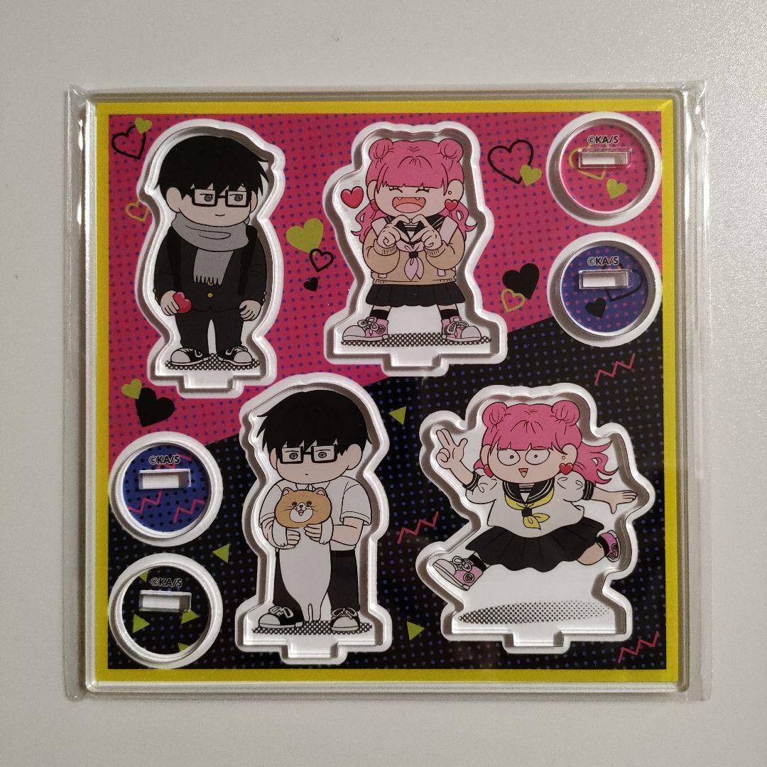 正反対な君と僕 アクリルスタンド 名場面ジオラマフィギュア miniフィギュア