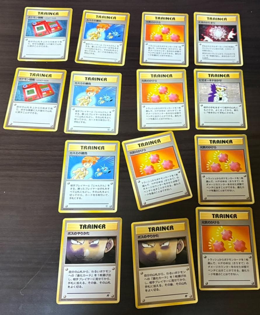 ポケモンカード トレーナー 約100枚 セット