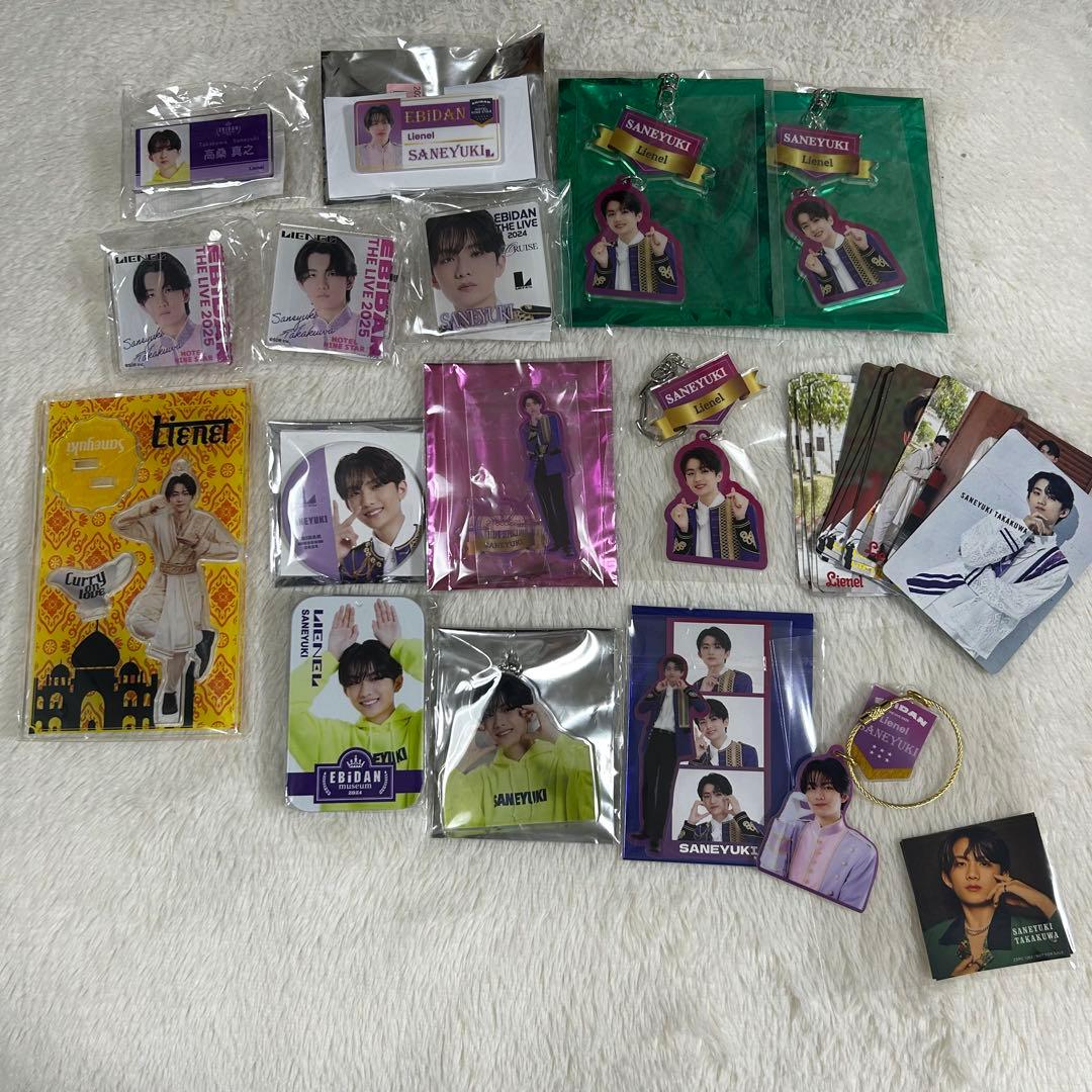 高桑真之　セット売り