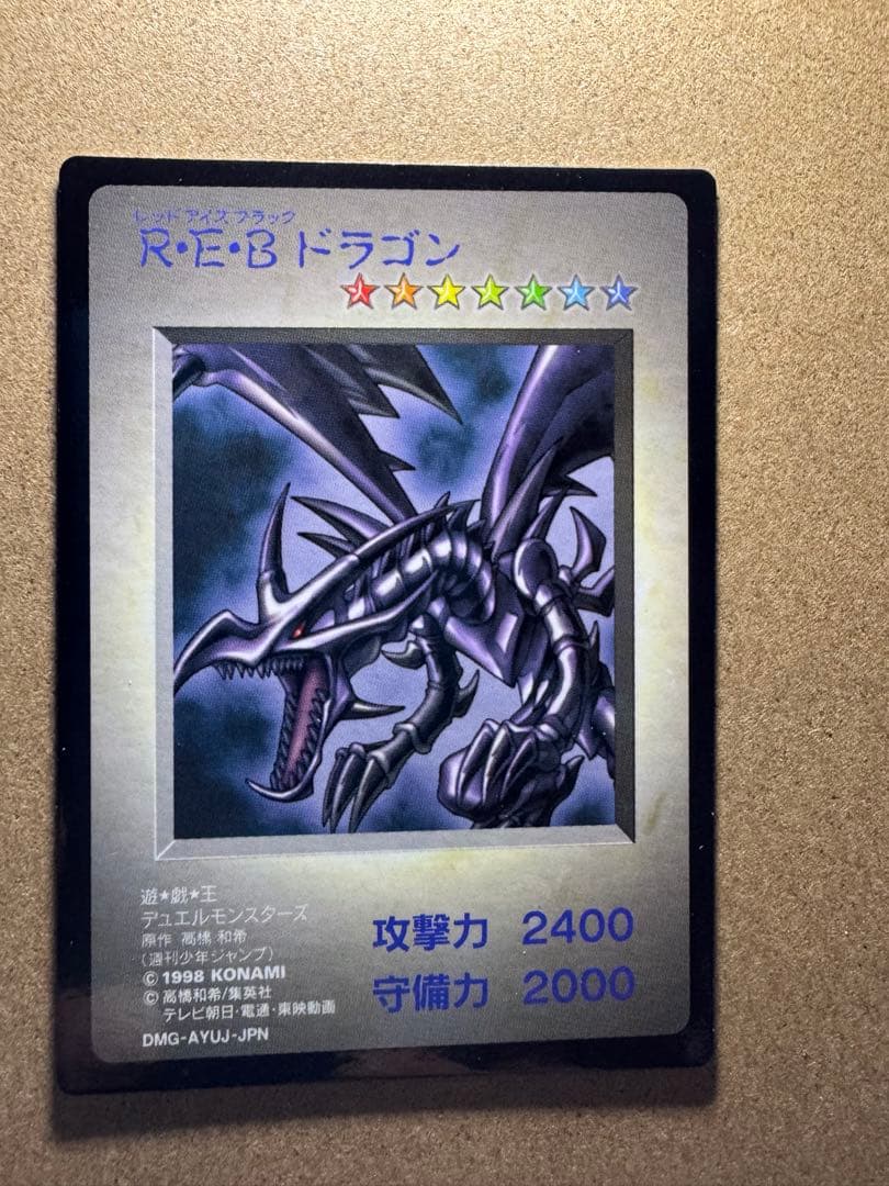 完美品級4枚セット　モンスターカプセル ブリード&バトル 遊戯王 最初期