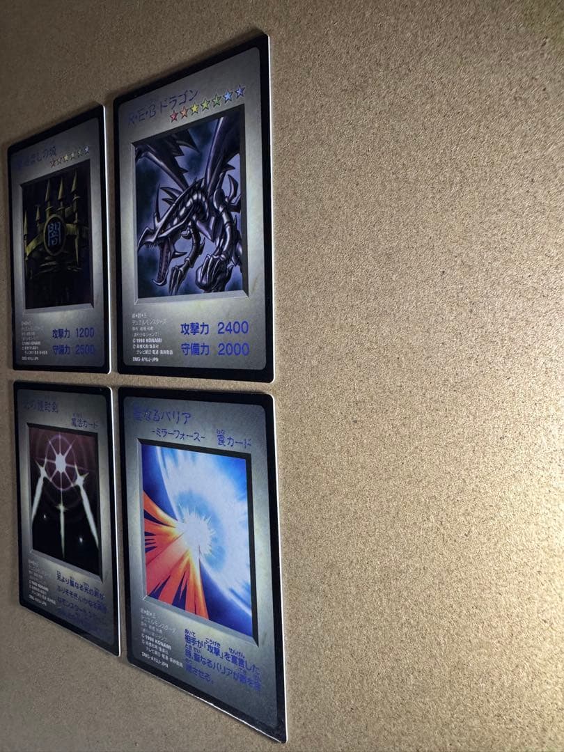 完美品級4枚セット　モンスターカプセル ブリード&バトル 遊戯王 最初期