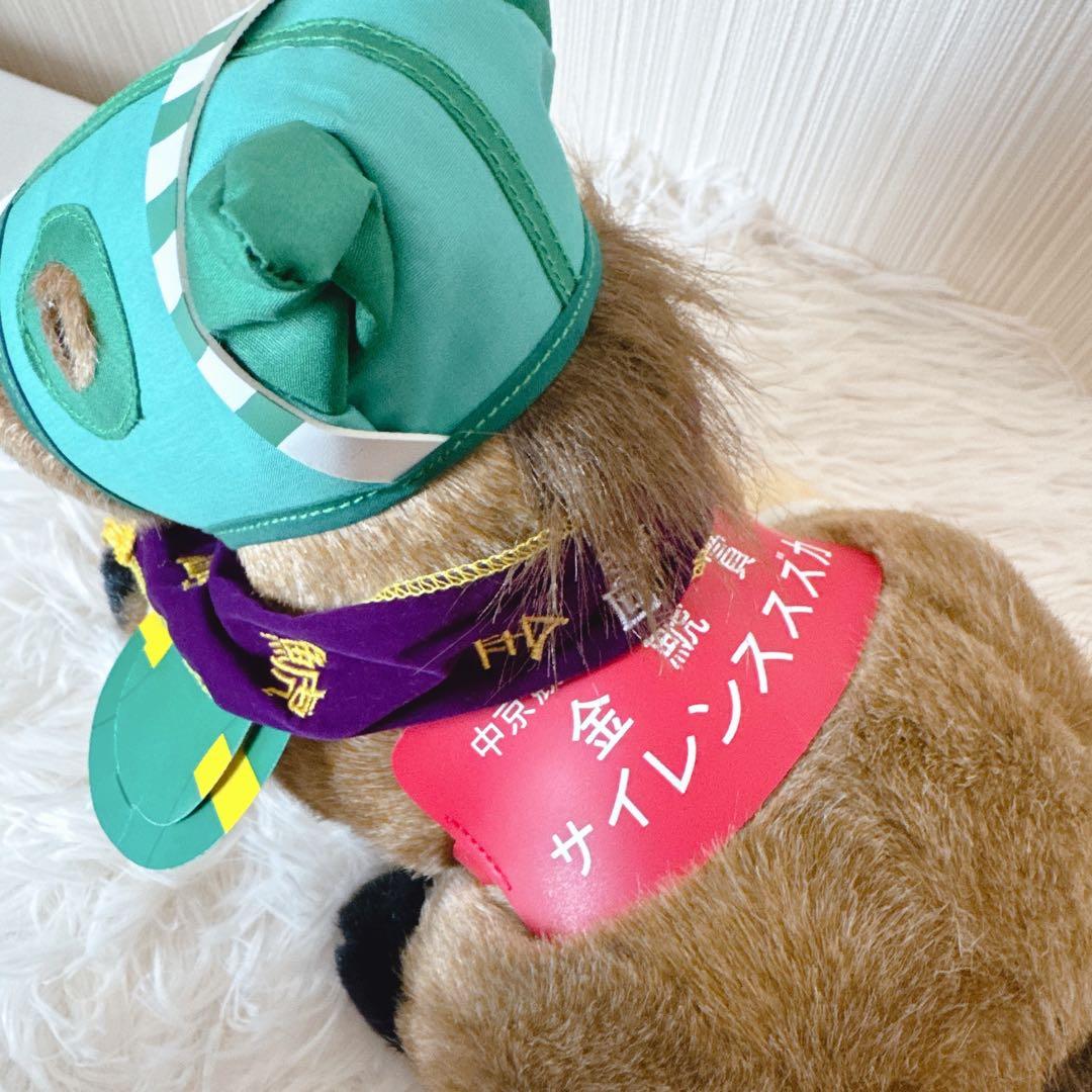 サイレンススズカ 金鯱賞 AVANTI ぬいぐるみ 競馬 Sサイズ ウマ娘