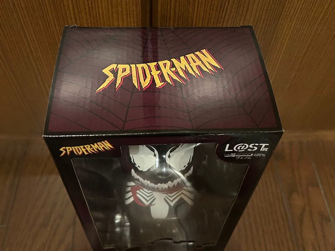 マーベルHappyくじ スパイダーマン ベアブリック ラストワン賞　ヴェノム