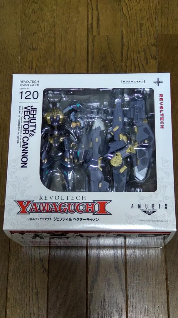ジョニープリンリボルテック ジェフティ&ベクターキャノン ANUBIS