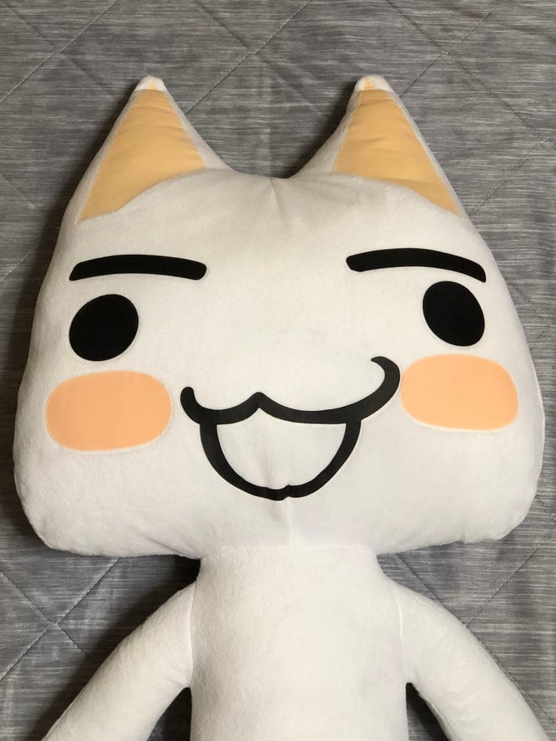 どこでもいっしょ トロ 超BIG スーパージャンボぬいぐるみ