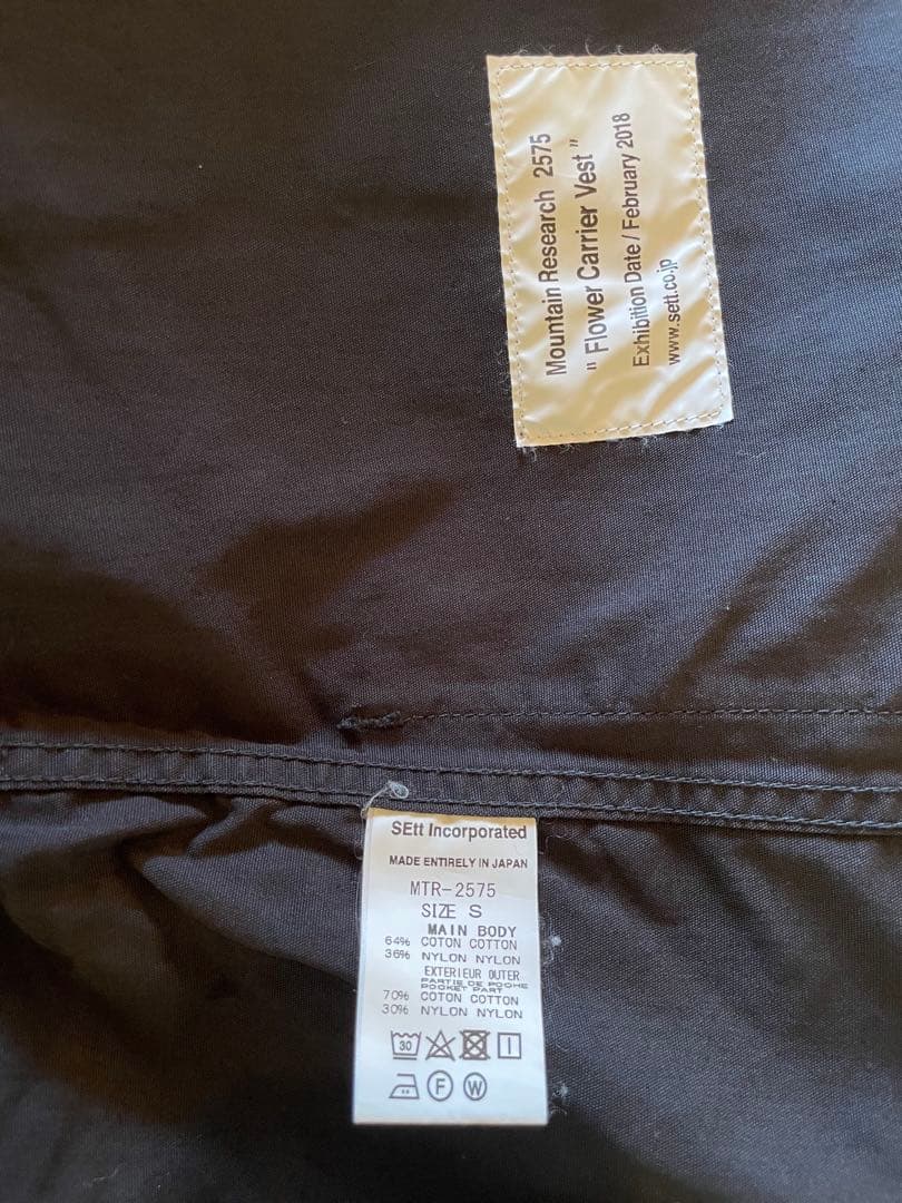 ウェア mountain research flower carrier vest