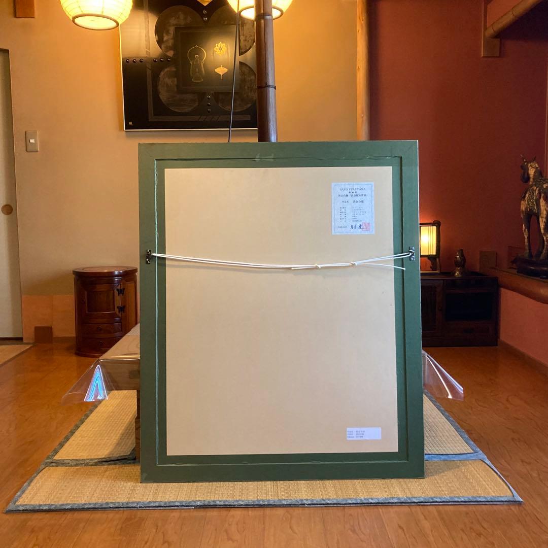 福山小夜 「高倉健の世界」版画 黄金の服 シルクスクリーン 大型 額装 限定品