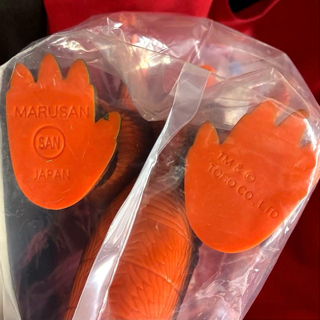 23cm！■【新品】マルサン ゴジラ '99 ミレニアム ソフビ / 橙