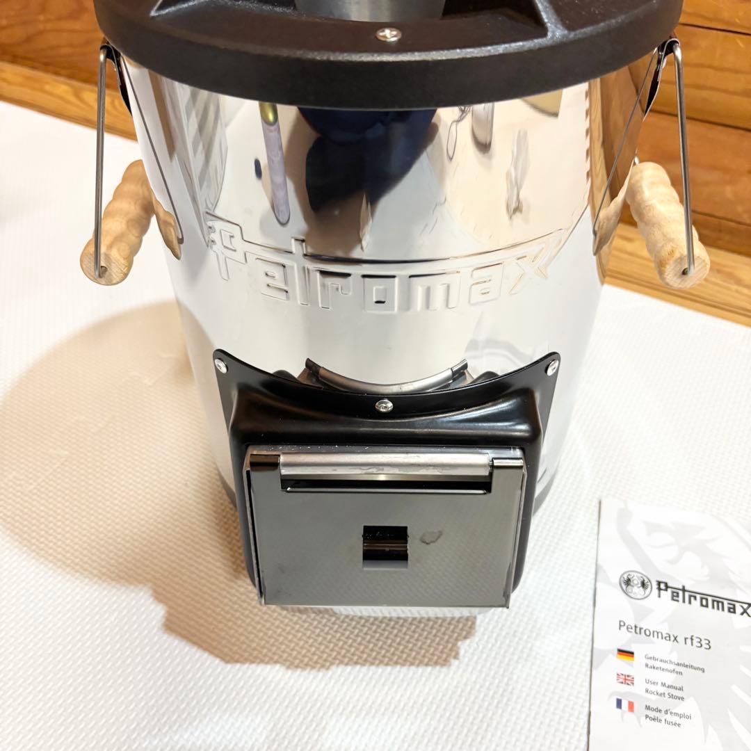 【未使用】Petromax ペトロマックス ロケットストーブ rf33