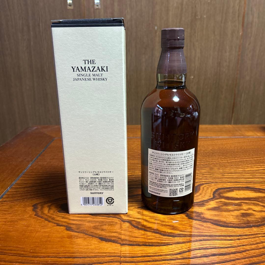 サントリー　シングル　モルト　ウイスキー　山崎
