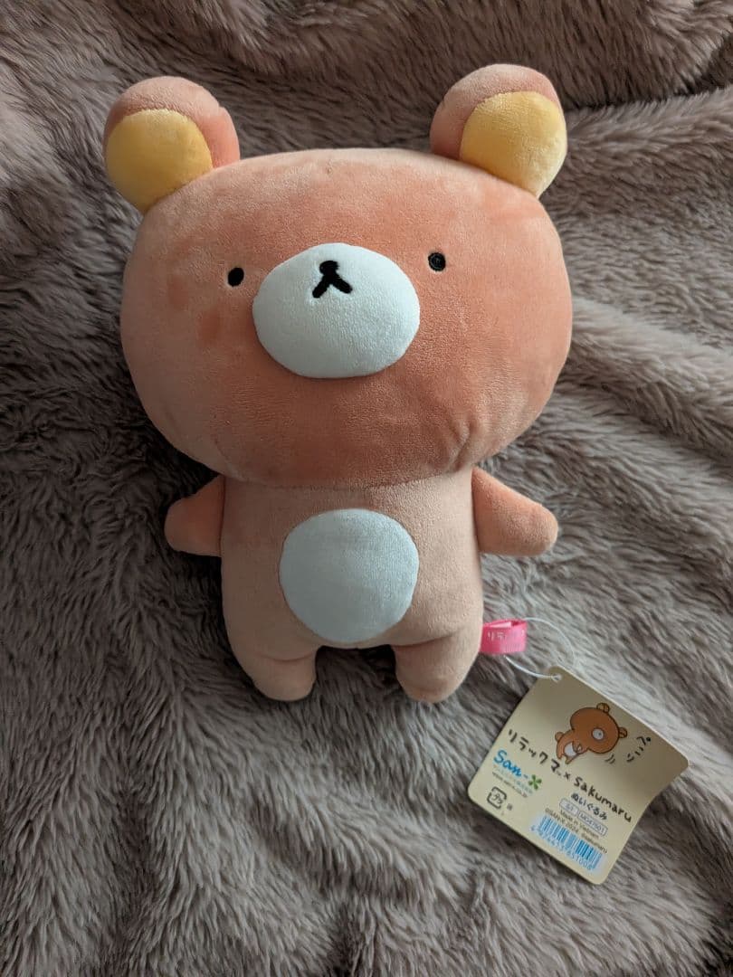 【新品】　リラックマ　Sakumaru　コラボ　ぬいぐるみ