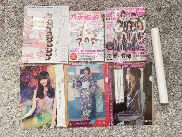 乃木坂46 引退品