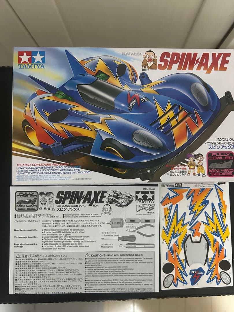 TAMIYA スピンアックス TCKミニ四駆 真島大輔モデル