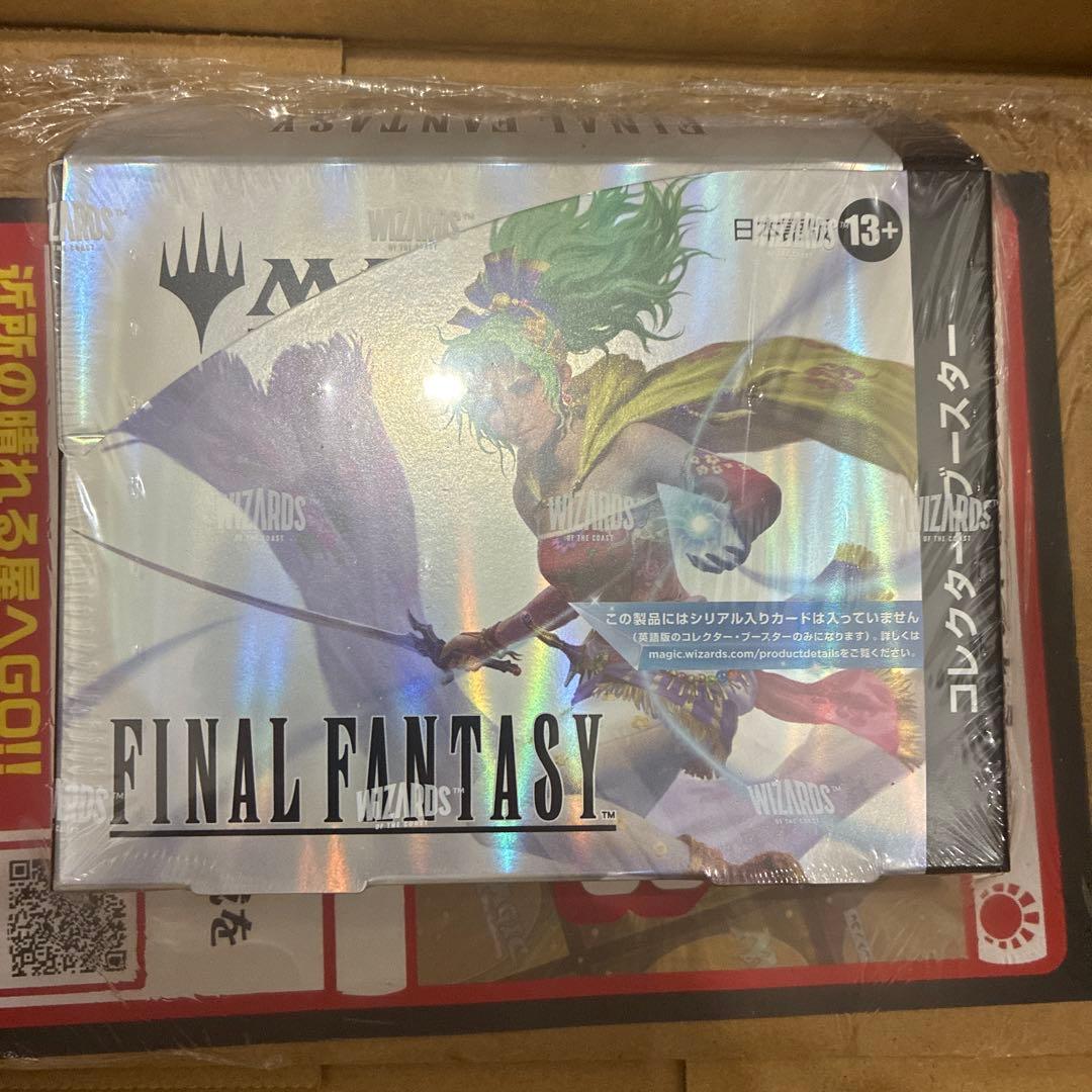 新品未開封　MTG FINAL FANTASYコレクター・ブースター 日本語版