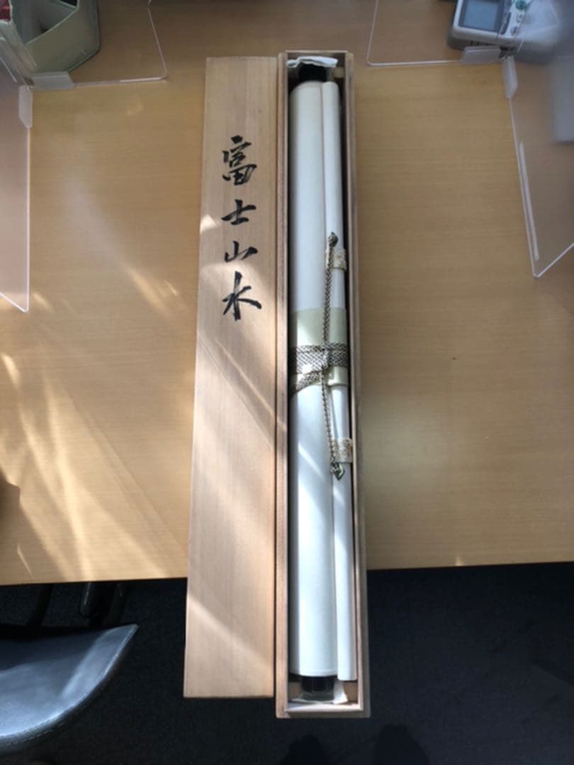 掛け軸　「富士山水」