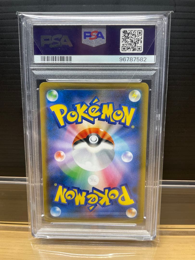 【PSA10】ブルーの探索 SR SM9b フルメタルウォール