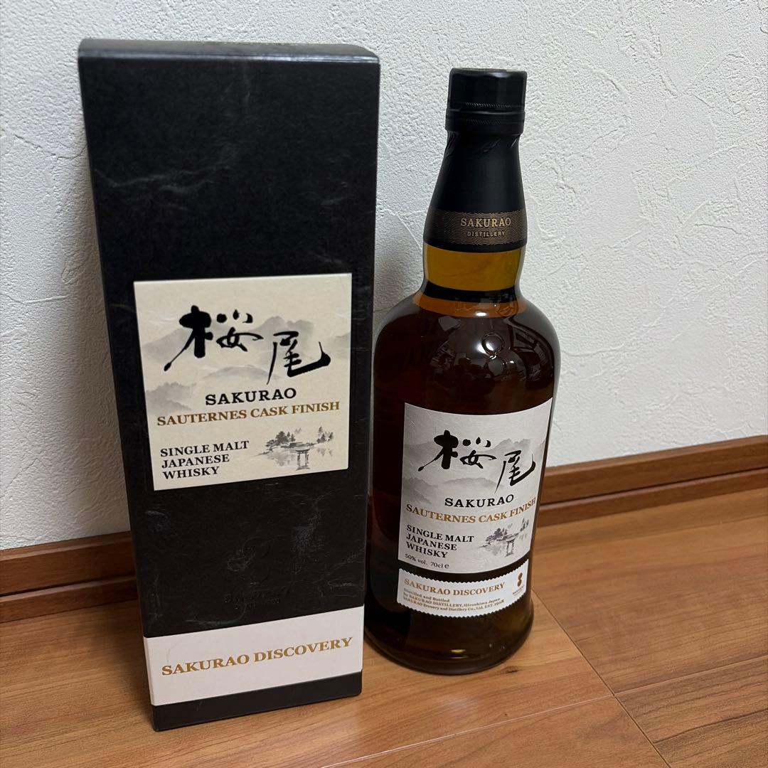 桜尾蒸留所限定&竹鶴ピュアモルト グランデ国内免税店限定2本セット