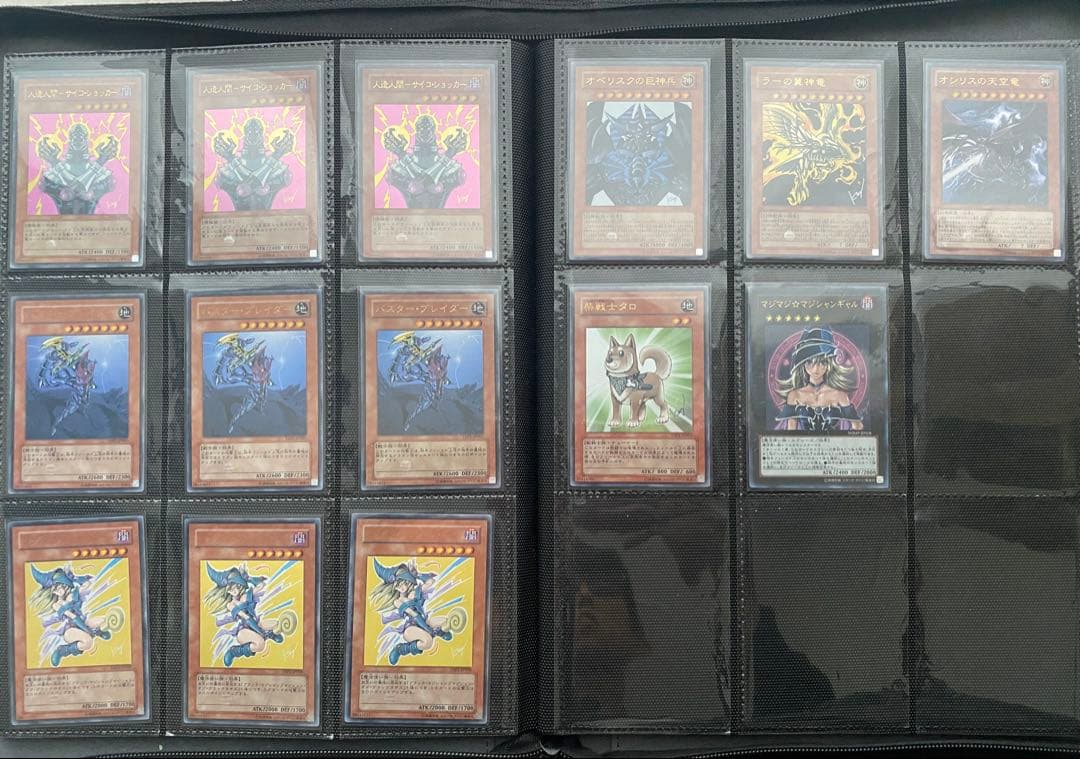 遊戯王　レアカード　まとめ売り