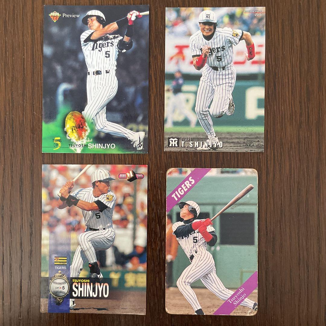 プロ野球カード　新庄　BIGBOSS ビッグボス