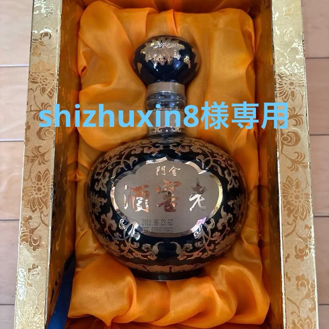 【稀少商品】 高級台湾高梁酒 ・金門十年老窯 600ml