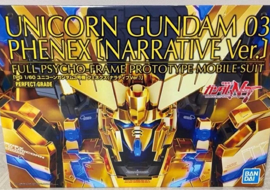 PG 1/60 ユニコーンガンダム 3号機 フェネクス ナラティブVer 未組立
