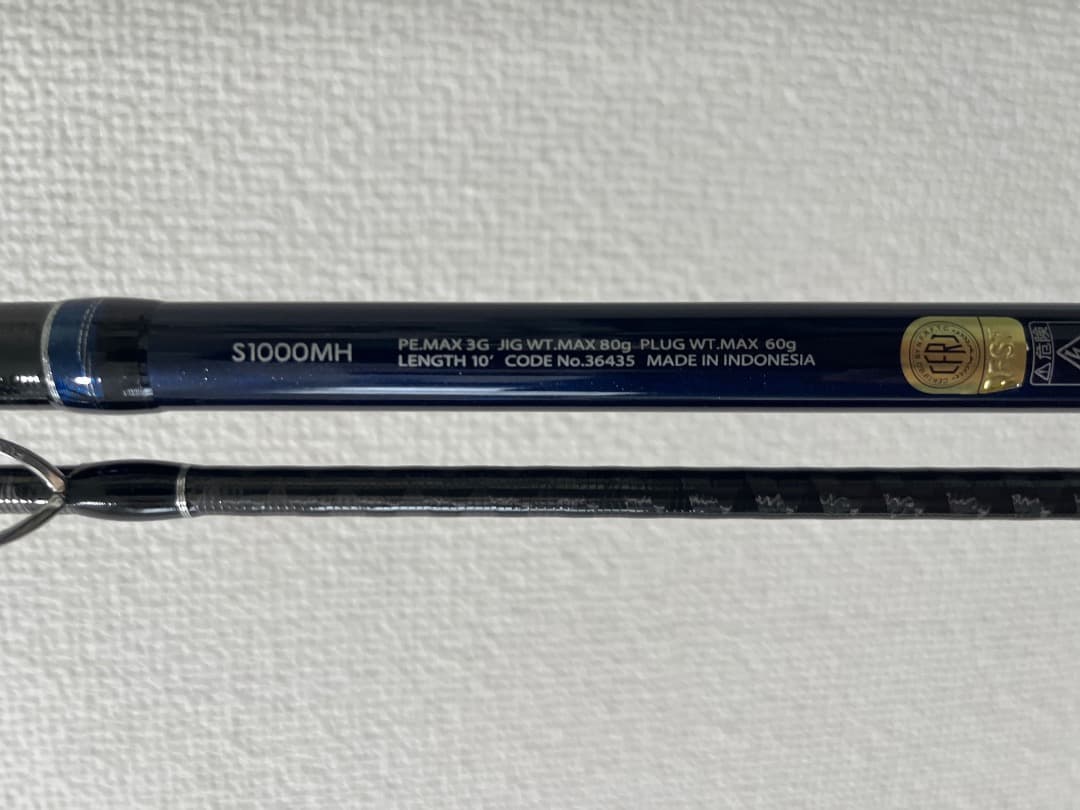 シマノ　コルトスナイパー　S1000MH