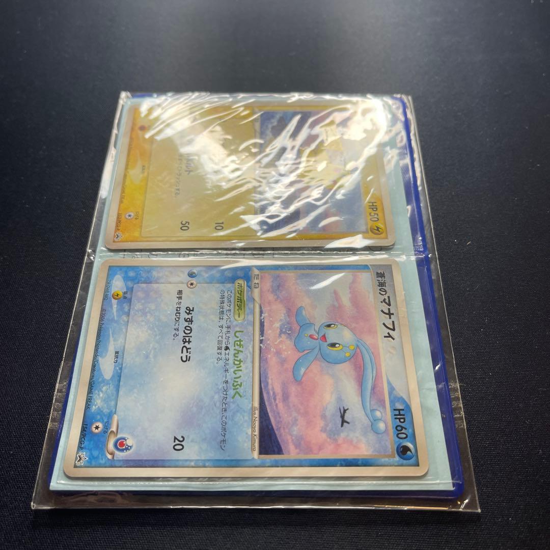 ANA 2006 ピカチュウ 蒼海のマナフィ　説明文要チェック